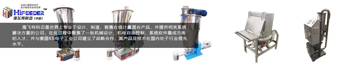 91在线精品喂料（liào）機