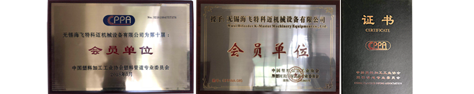 91在线精品喂料機